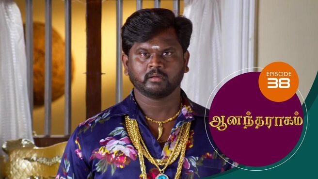 Anandha Ragam season 1 episode 38 on SunNXT