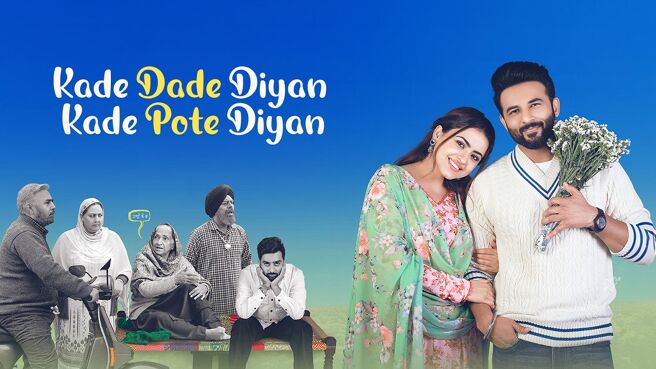 Kade Dade Diyan Kade Pote Diyan on Chaupal