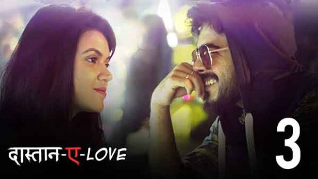 Daastan - e - Love (Hindi) season 1 episode 3 on Hoichoi