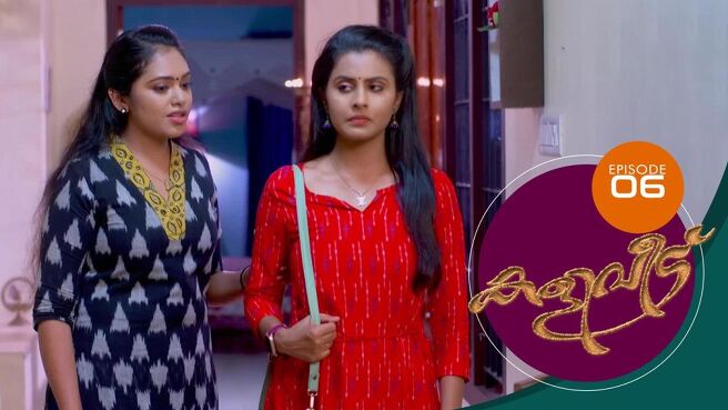Kaliveedu season 1 episode 6 on SunNXT