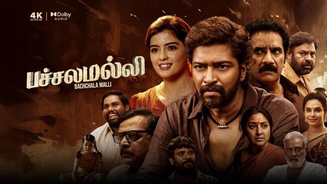 Bachchala Malli ( Tamil ) on Sun NXT