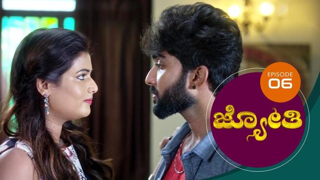 Jyothi Kannada season 1 episode 6 on Sun NXT