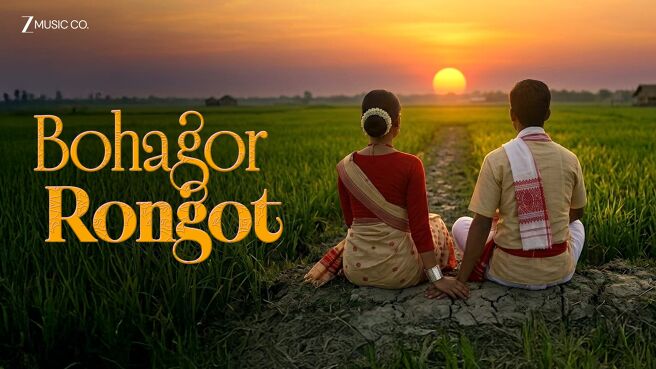 Bohagor Bihu on Zee5