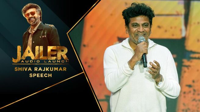 Jailer Audio Launch season 1 episode 8 on Sun NXT