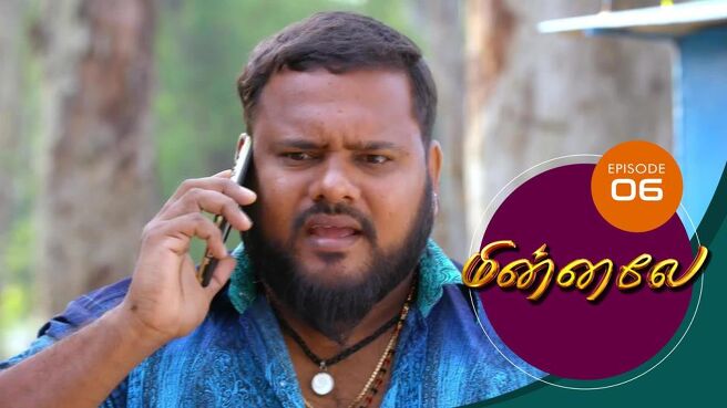 Minnale season 1 episode 6 on Sun NXT