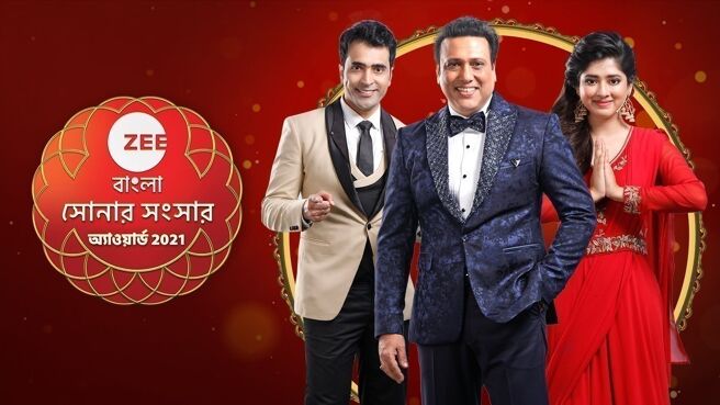 ZEE Bangla Sonar Sansar Award 2021 on Zee5
