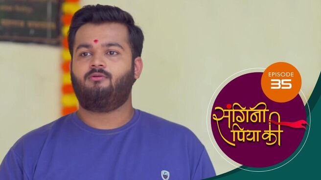 Sangini Piya Ki season 1 episode 35 on SunNXT