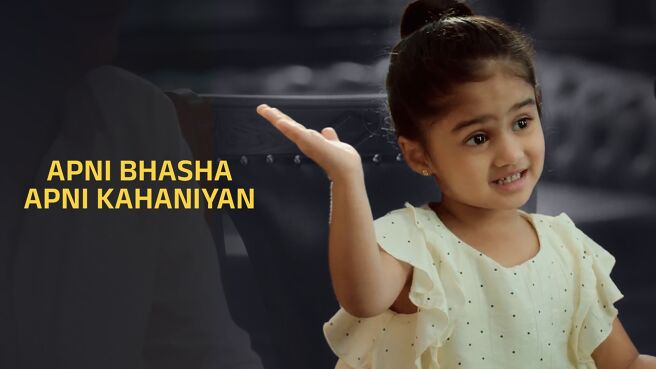 My Language. My Stories. on Zee5