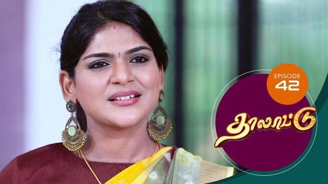 Thalattu season 1 episode 42 on SunNXT