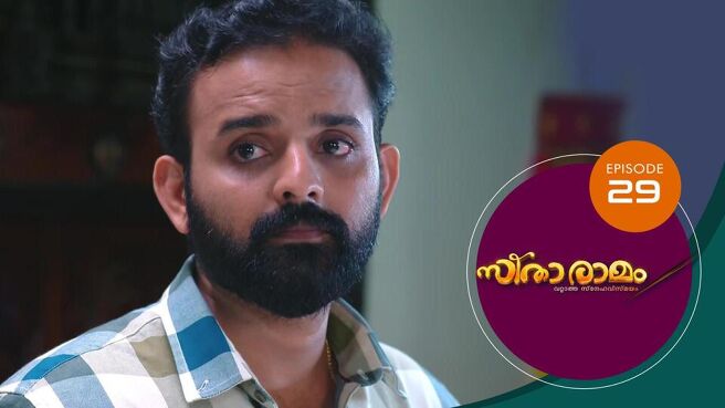 Sitaramam season 1 episode 29 on Sun NXT