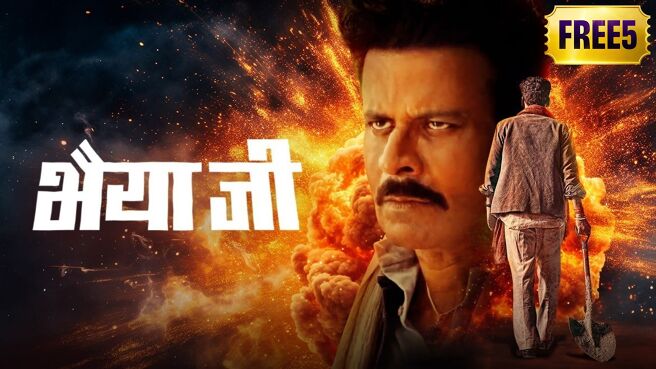 Bhaiyya Ji on Zee5