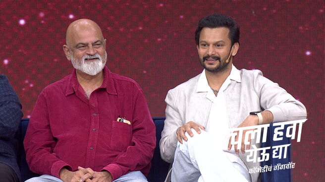 Chala Hawa Yeu Dya season 1 episode 36 on Zee5