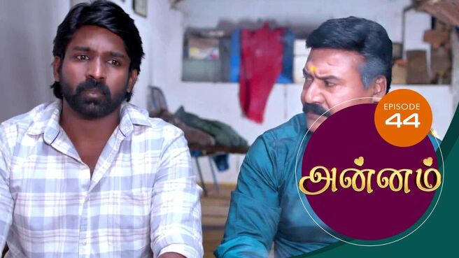 Annam season 1 episode 44 on Sun NXT