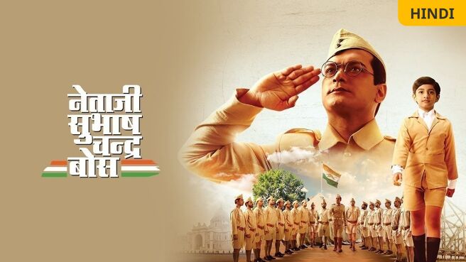 Netaji Subhash Chandra Bose on Zee5