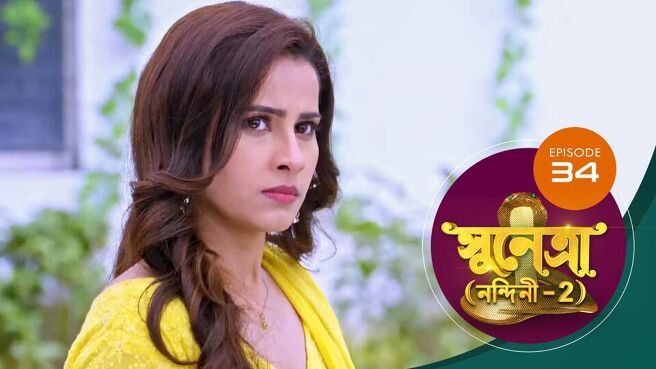 Sunetra season 1 episode 34 on Sun NXT