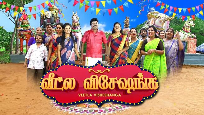Vinayagar chathurthi 2019 season 1 episode 43 on Sun NXT