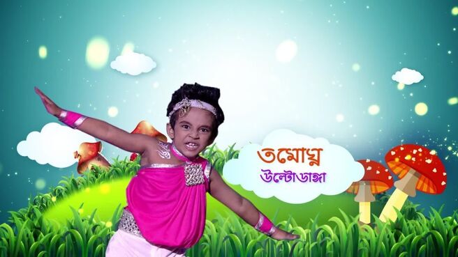 Dance Bangla Dance Junior 2018 season 10 episode 43 on Zee5