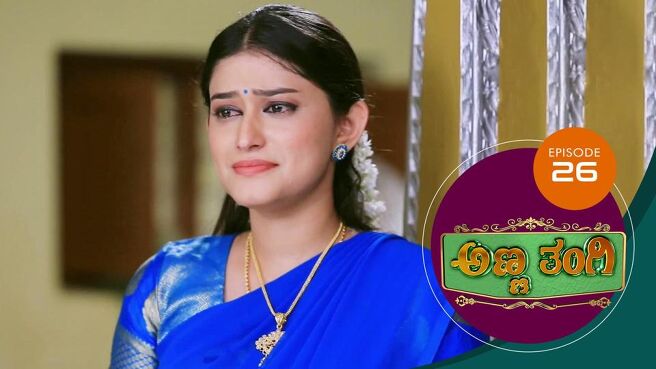 Anna Thangi season 1 episode 26 on Sun NXT
