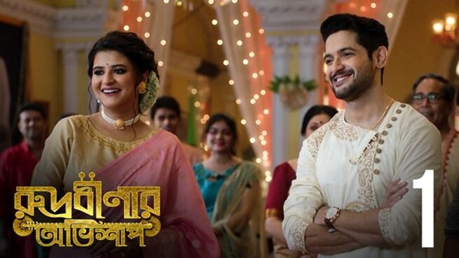 Rudrabinar Obhishaap. season 1 episode 1 on Hoichoi