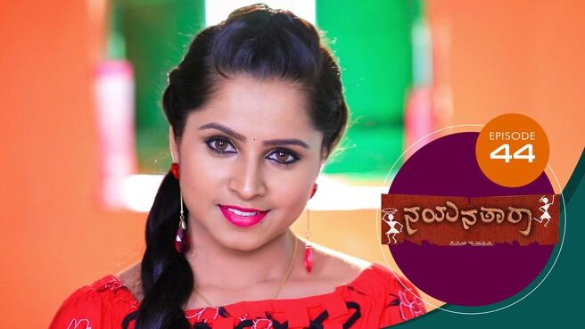Nayanatara season 1 episode 44 on Sun NXT
