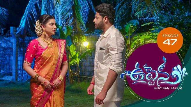 Uppena season 1 episode 47 on Sun NXT