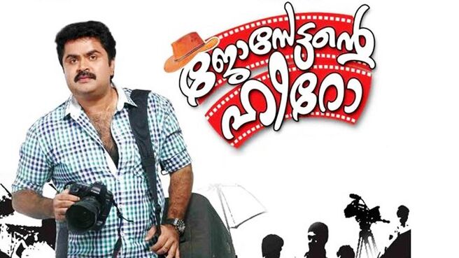 Josettante Hero on Sun NXT