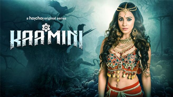 Kaamini (Hindi) on Hoichoi