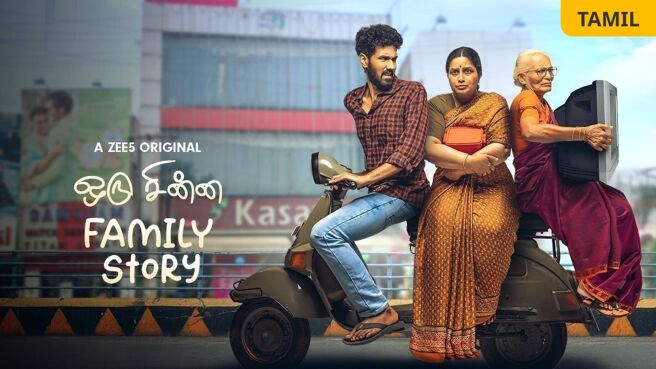 Oru Chinna Family Story on Zee5