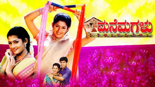 Mane Magalu on Sun NXT