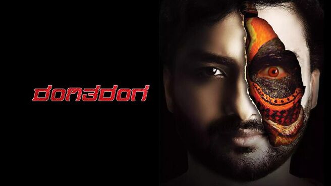 Rangi Taranga on Sun NXT