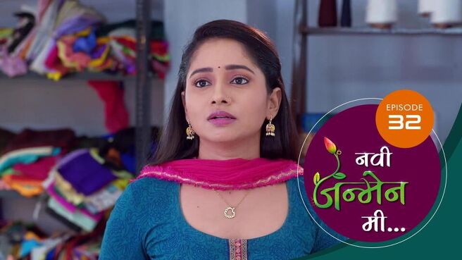 Navi Janmen Me season 1 episode 32 on Sun NXT