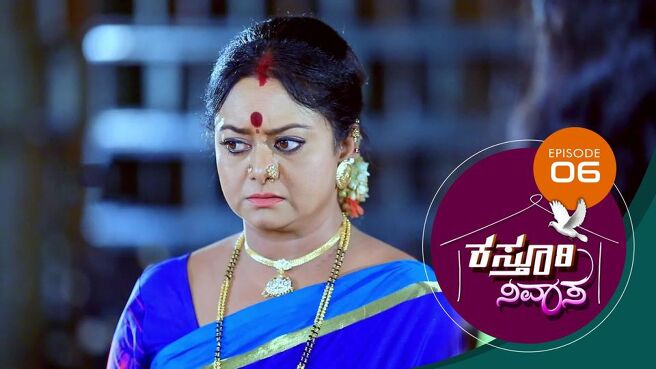 Kasthuri Nivasa season 1 episode 6 on Sun NXT