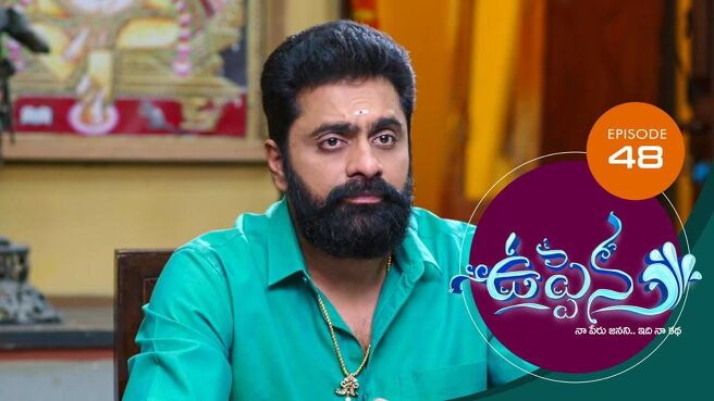 Uppena season 1 episode 48 on Sun NXT