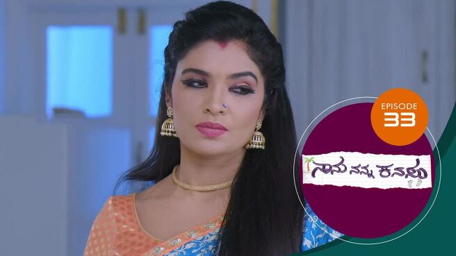 Naanu Nanna Kanasu season 1 episode 33 on Sun NXT
