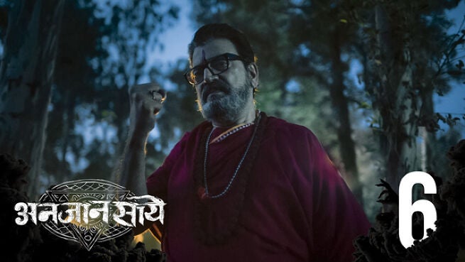 Anjaan Saaye (Hindi) season 1 episode 6 on Hoichoi