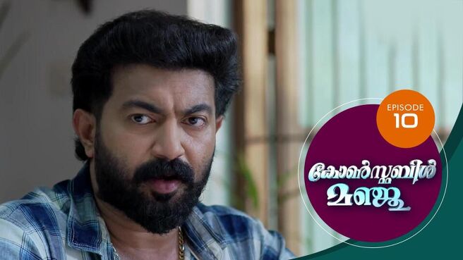 Constable Manju (Malayalam) season 1 episode 10 on SunNXT
