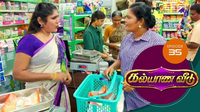 Kalyana Veedu season 1 episode 35 on Sun NXT