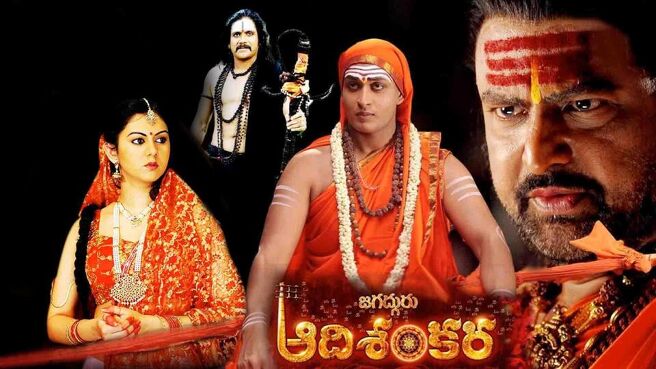 Jagadguru Adi Shankara on Sun NXT