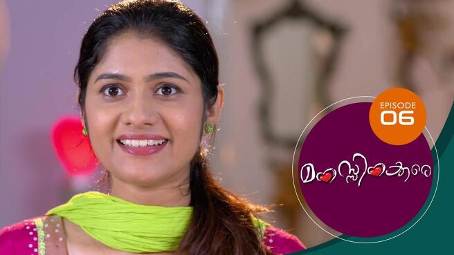 Manassinakkare season 1 episode 6 on Sun NXT