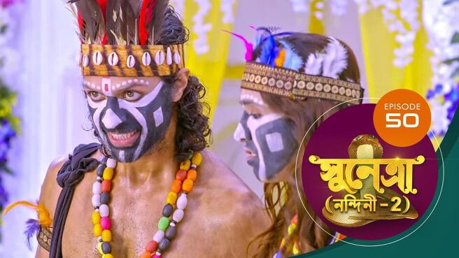 Sunetra season 1 episode 50 on Sun NXT