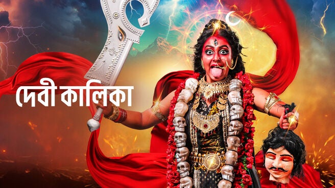 Goddess Chamunda Slays Chando and Mundo on Zee5