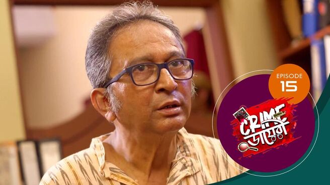 Crime Diary season 1 episode 15 on Sun NXT
