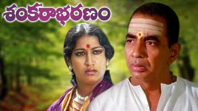 Sankarabharanam on Sun NXT