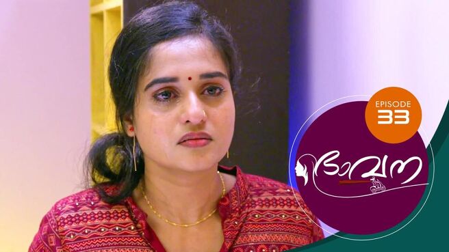 Bhavana season 1 episode 33 on SunNXT