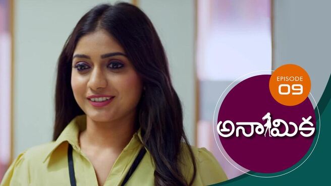 Anamika - Telugu season 1 episode 9 on Sun NXT