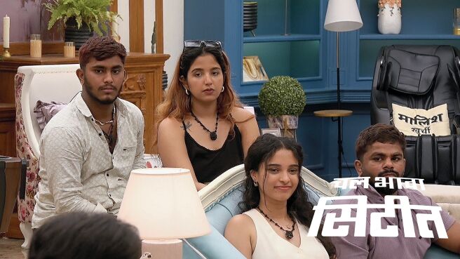 Chal Bhava Cityt season 1 episode 27 on Zee5