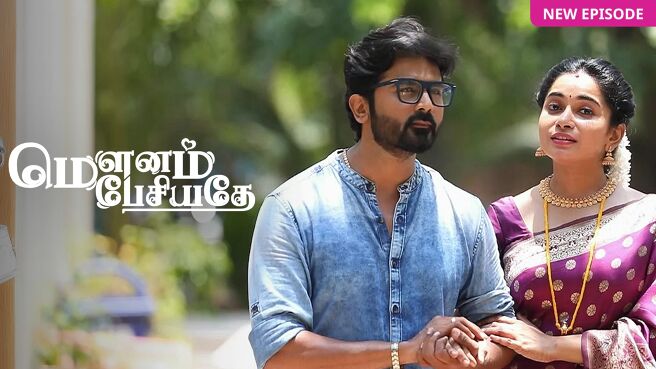 Mounam Pesiyadhe on Zee5