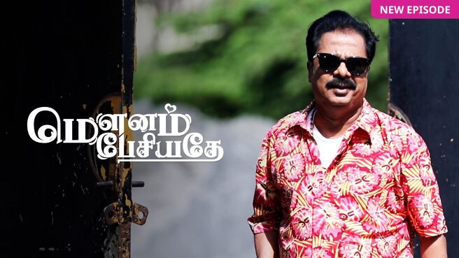 Mounam Pesiyadhe on Zee5