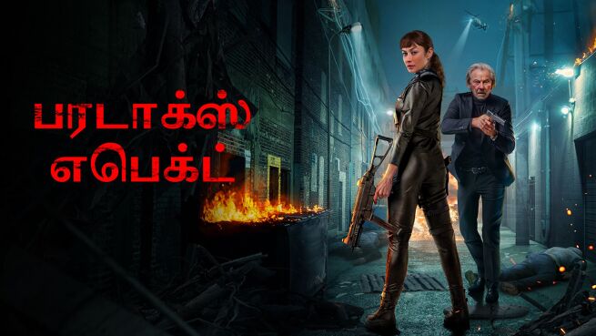 Paradox Effect - Tamil on LionsGate Play