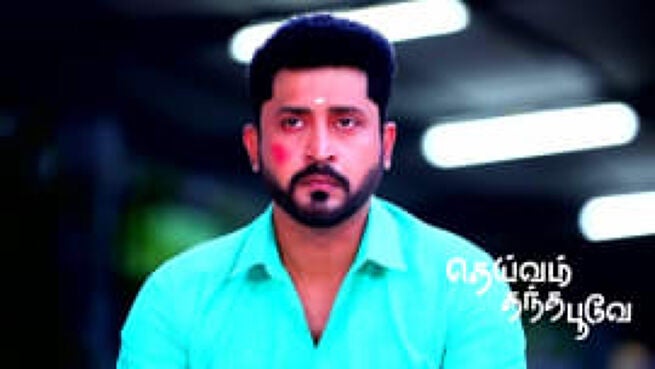 Deivam Thantha Poove season 1 episode 460 on Zee5